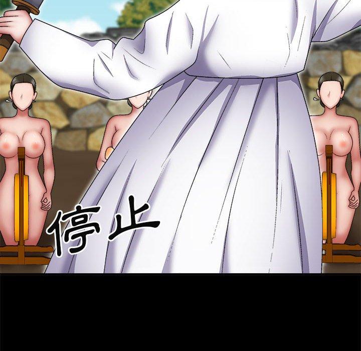 [韩国漫画] 我体内的那个他 剧情,熟女人妻,巨乳大奶#[162P]-87