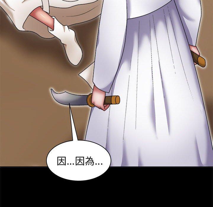 [韩国漫画] 我体内的那个他 剧情,熟女人妻,巨乳大奶#[162P]-91