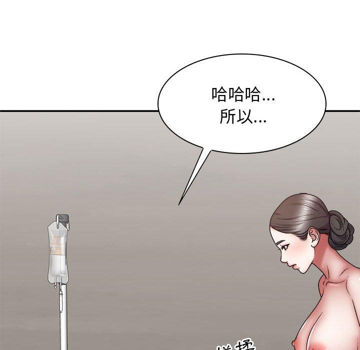 [韩国漫画] 我体内的那个他 剧情,熟女人妻,巨乳大奶#[162P]-99