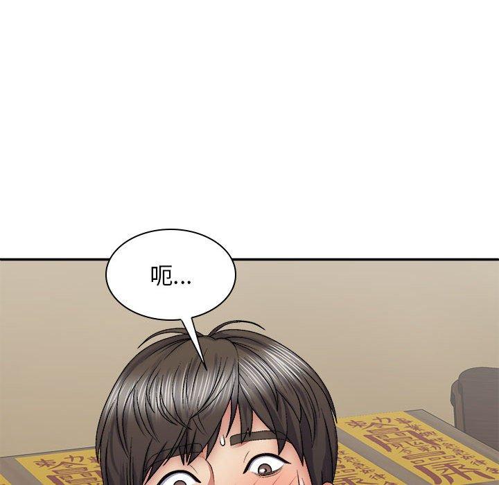 [韩国漫画] 我体内的那个他 剧情,熟女人妻,巨乳大奶#[146P]-104