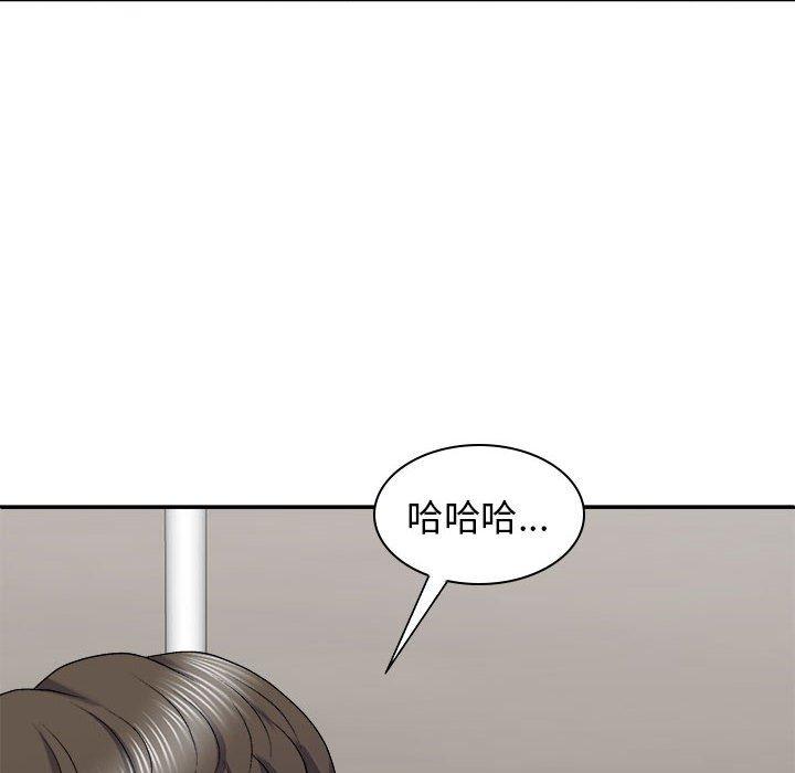 [韩国漫画] 我体内的那个他 剧情,熟女人妻,巨乳大奶#[146P]-11