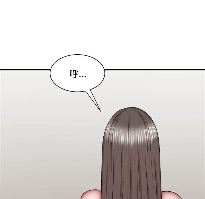 [韩国漫画] 我体内的那个他 剧情,熟女人妻,巨乳大奶#[146P]-112