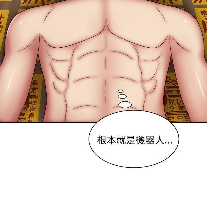 [韩国漫画] 我体内的那个他 剧情,熟女人妻,巨乳大奶#[146P]-118