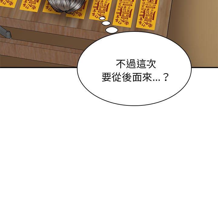 [韩国漫画] 我体内的那个他 剧情,熟女人妻,巨乳大奶#[146P]-121