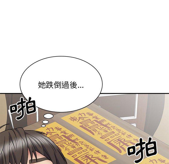 [韩国漫画] 我体内的那个他 剧情,熟女人妻,巨乳大奶#[146P]-128