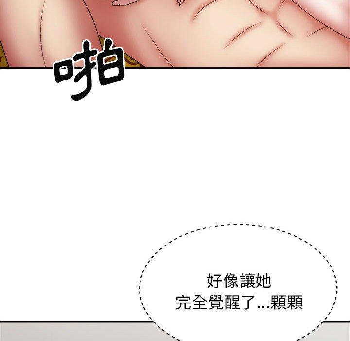 [韩国漫画] 我体内的那个他 剧情,熟女人妻,巨乳大奶#[146P]-130