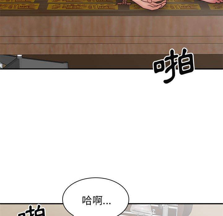 [韩国漫画] 我体内的那个他 剧情,熟女人妻,巨乳大奶#[146P]-137