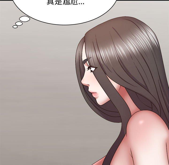 [韩国漫画] 我体内的那个他 剧情,熟女人妻,巨乳大奶#[146P]-14