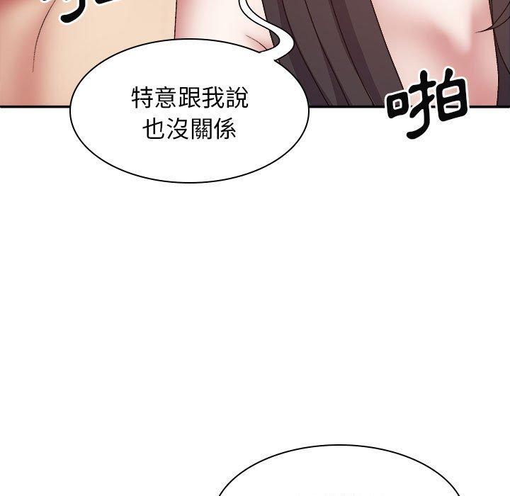 [韩国漫画] 我体内的那个他 剧情,熟女人妻,巨乳大奶#[146P]-144