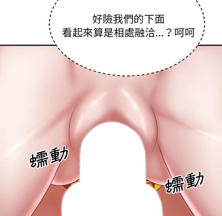 [韩国漫画] 我体内的那个他 剧情,熟女人妻,巨乳大奶#[146P]-18