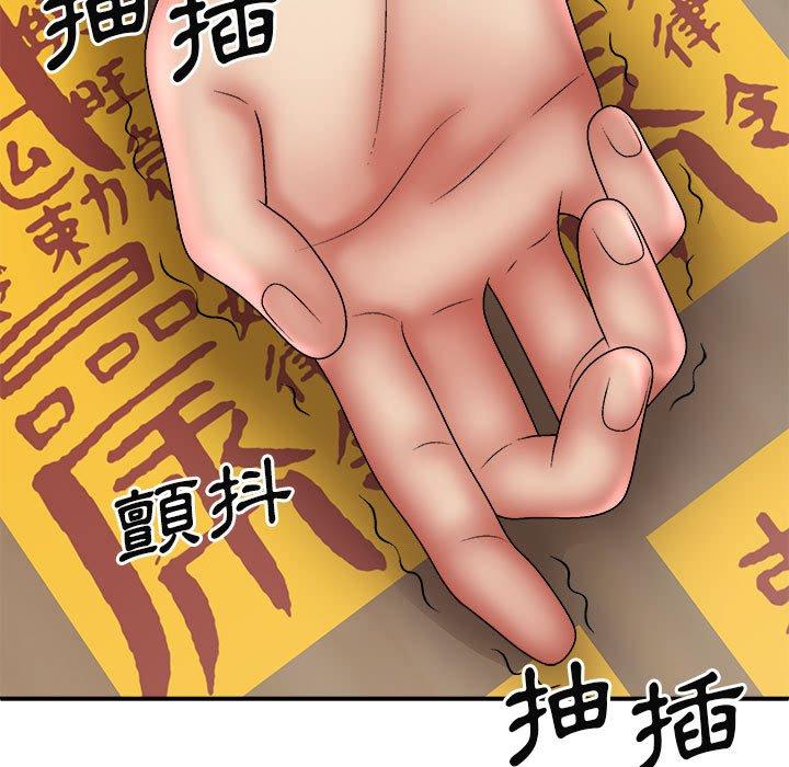 [韩国漫画] 我体内的那个他 剧情,熟女人妻,巨乳大奶#[146P]-28