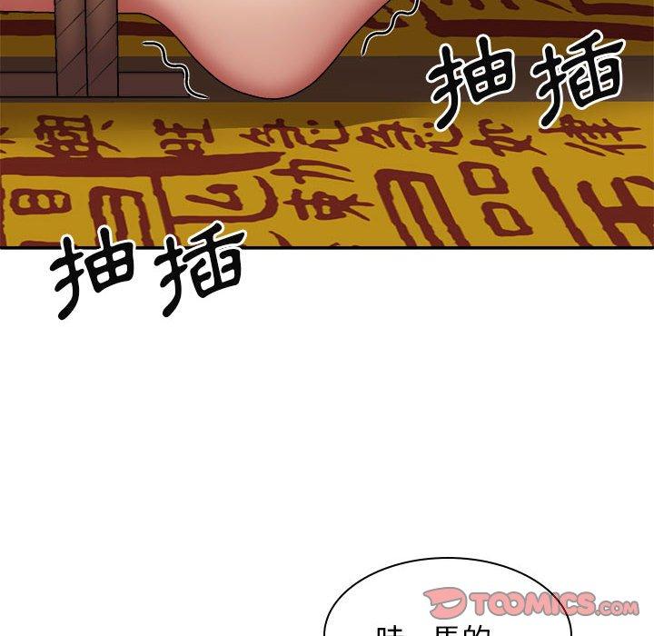[韩国漫画] 我体内的那个他 剧情,熟女人妻,巨乳大奶#[146P]-33