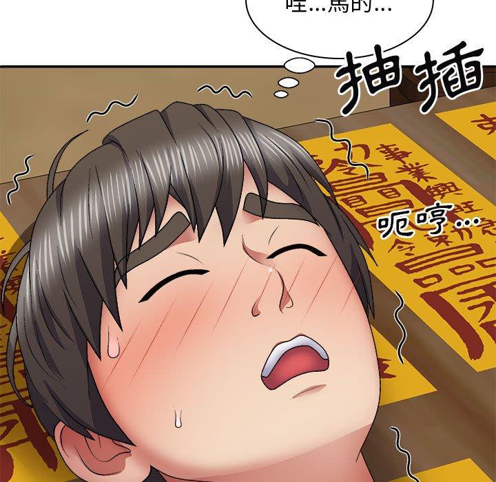 [韩国漫画] 我体内的那个他 剧情,熟女人妻,巨乳大奶#[146P]-34