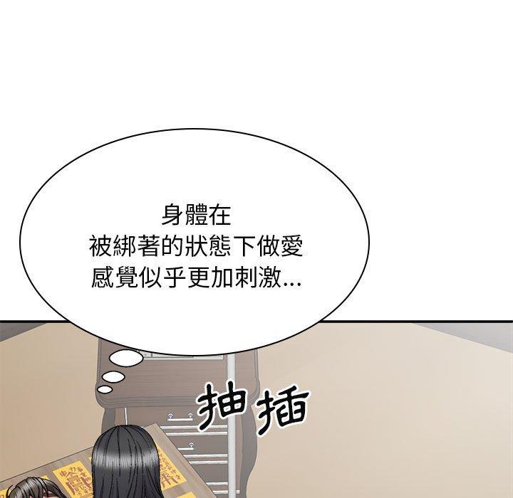 [韩国漫画] 我体内的那个他 剧情,熟女人妻,巨乳大奶#[146P]-36