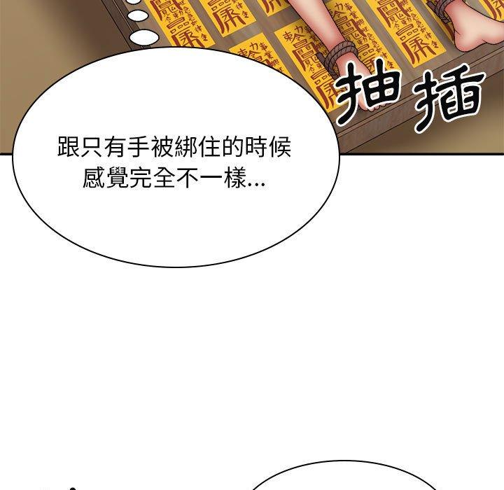 [韩国漫画] 我体内的那个他 剧情,熟女人妻,巨乳大奶#[146P]-38