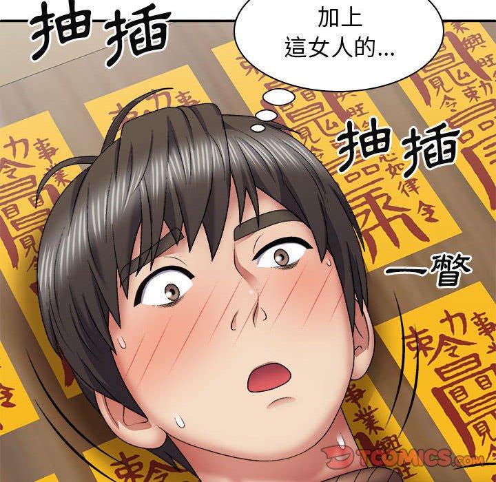[韩国漫画] 我体内的那个他 剧情,熟女人妻,巨乳大奶#[146P]-39