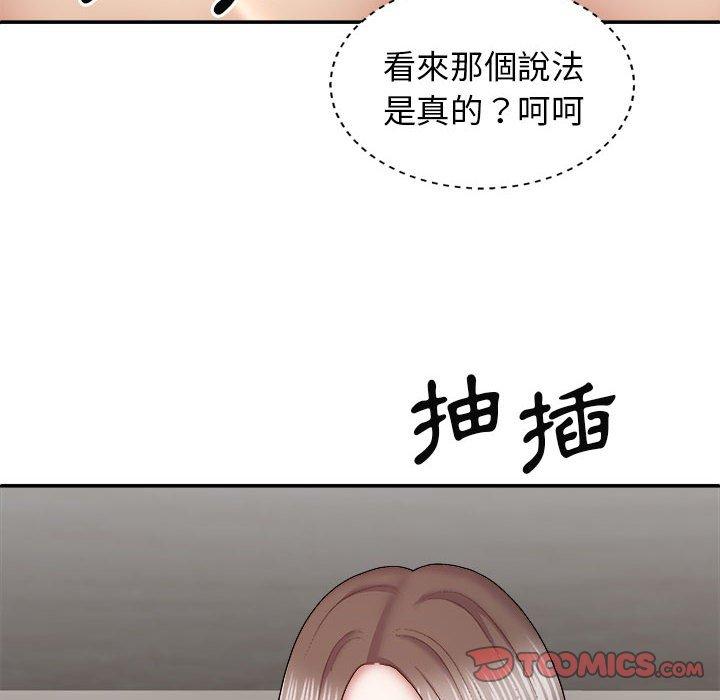 [韩国漫画] 我体内的那个他 剧情,熟女人妻,巨乳大奶#[146P]-45