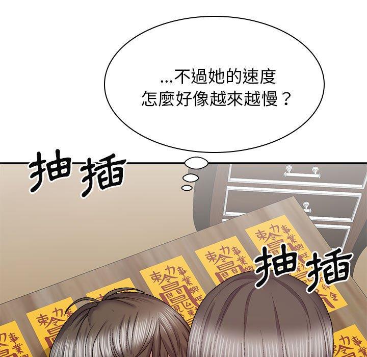 [韩国漫画] 我体内的那个他 剧情,熟女人妻,巨乳大奶#[146P]-48