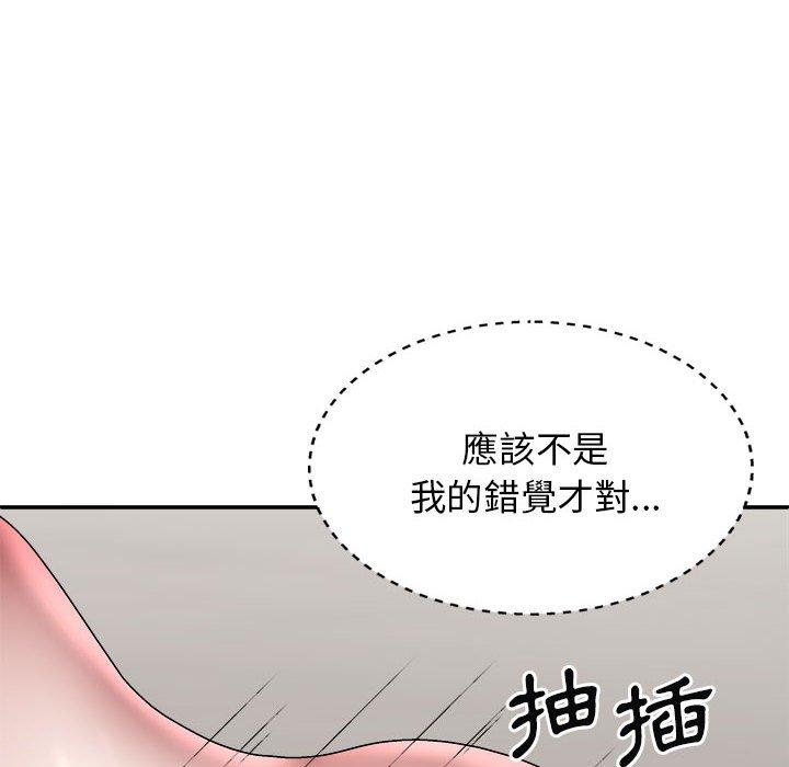 [韩国漫画] 我体内的那个他 剧情,熟女人妻,巨乳大奶#[146P]-50