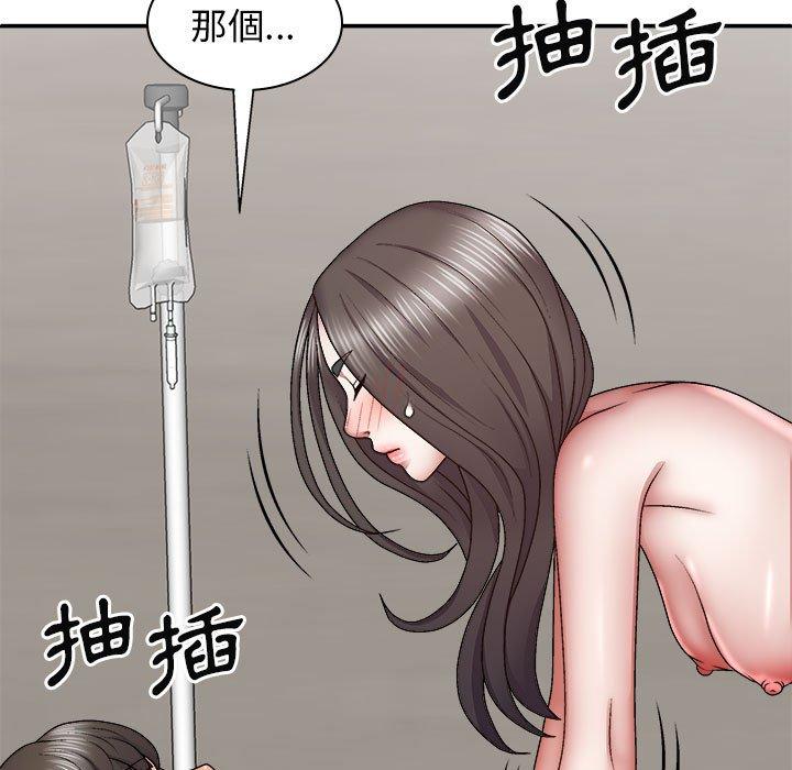 [韩国漫画] 我体内的那个他 剧情,熟女人妻,巨乳大奶#[146P]-53