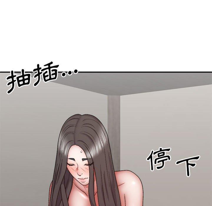 [韩国漫画] 我体内的那个他 剧情,熟女人妻,巨乳大奶#[146P]-55