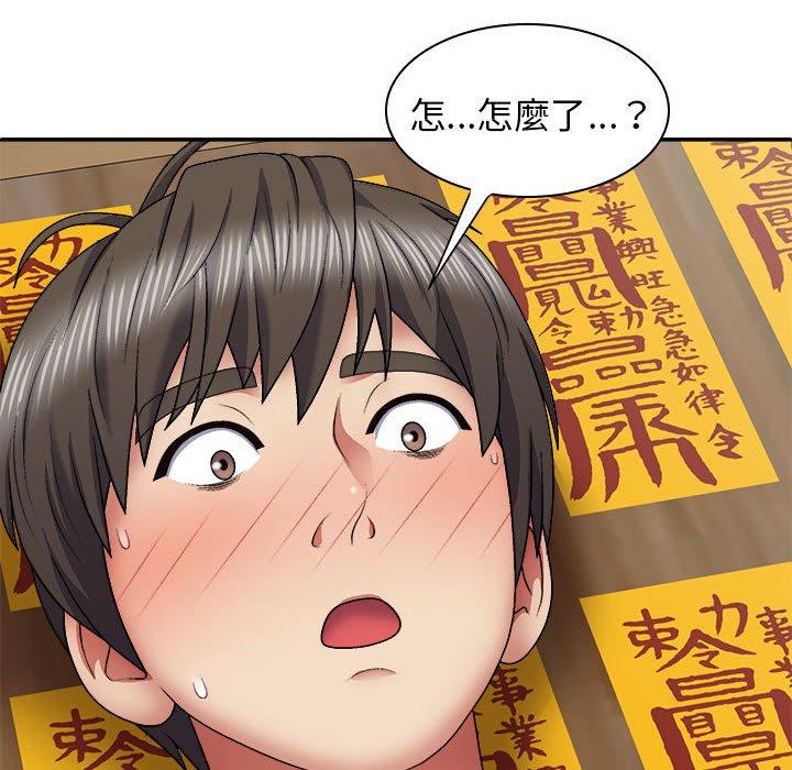 [韩国漫画] 我体内的那个他 剧情,熟女人妻,巨乳大奶#[146P]-62