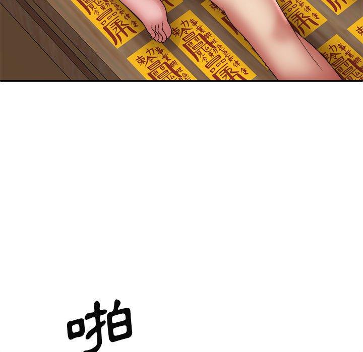 [韩国漫画] 我体内的那个他 剧情,熟女人妻,巨乳大奶#[146P]-68