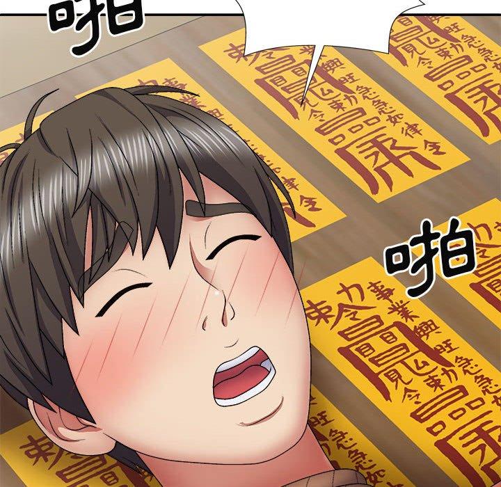 [韩国漫画] 我体内的那个他 剧情,熟女人妻,巨乳大奶#[146P]-74