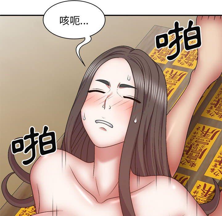 [韩国漫画] 我体内的那个他 剧情,熟女人妻,巨乳大奶#[146P]-76