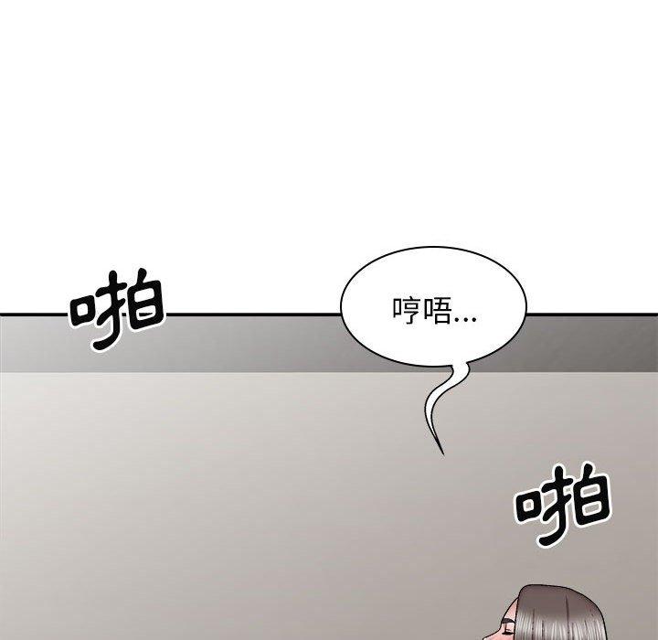 [韩国漫画] 我体内的那个他 剧情,熟女人妻,巨乳大奶#[146P]-78