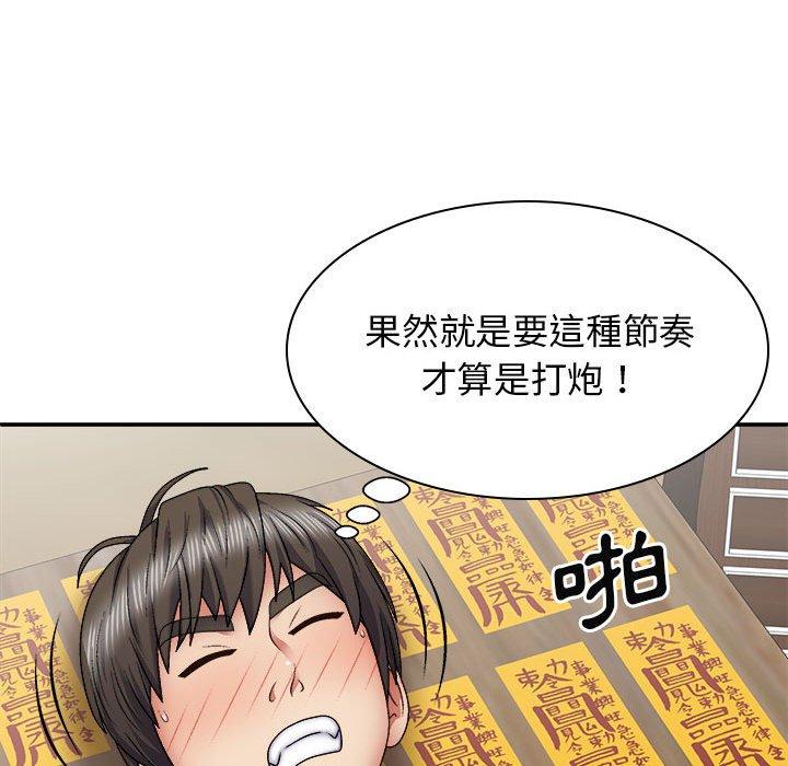 [韩国漫画] 我体内的那个他 剧情,熟女人妻,巨乳大奶#[146P]-92