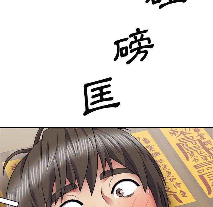 [韩国漫画] 我体内的那个他 剧情,熟女人妻,巨乳大奶#[146P]-94