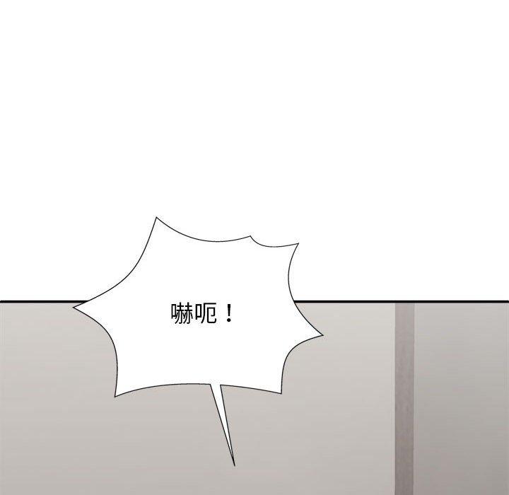 [韩国漫画] 我体内的那个他 剧情,熟女人妻,巨乳大奶#[146P]-96