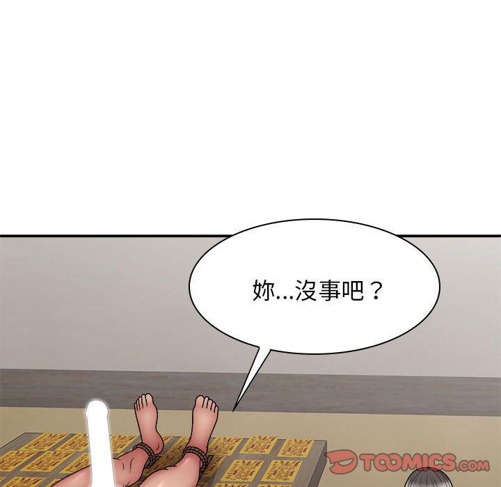 [韩国漫画] 我体内的那个他 剧情,熟女人妻,巨乳大奶#[146P]-99