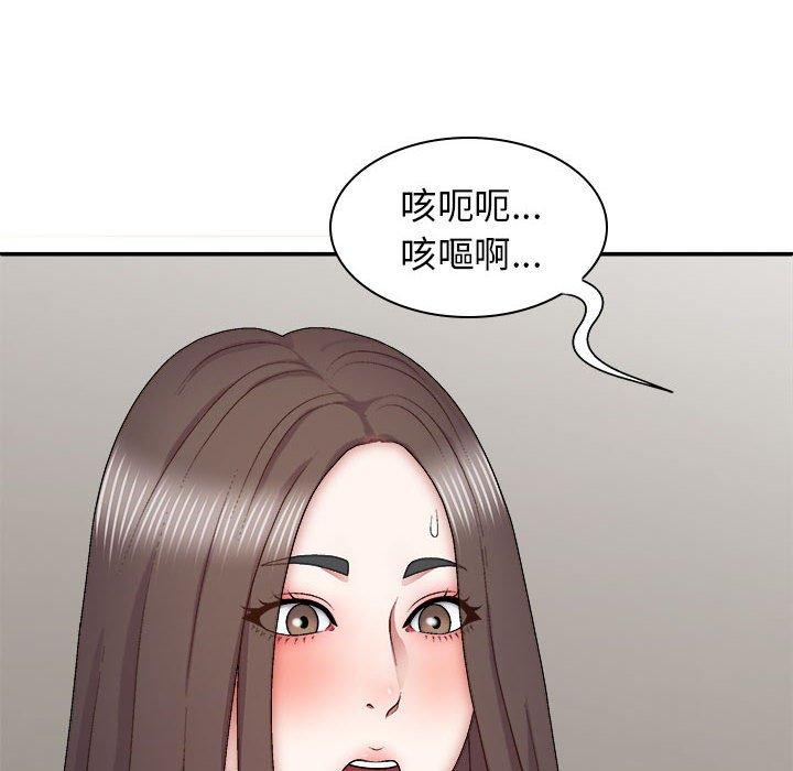 [韩国漫画] 我体内的那个他 剧情,熟女人妻,巨乳大奶#[156P]-104