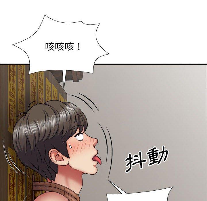 [韩国漫画] 我体内的那个他 剧情,熟女人妻,巨乳大奶#[156P]-108