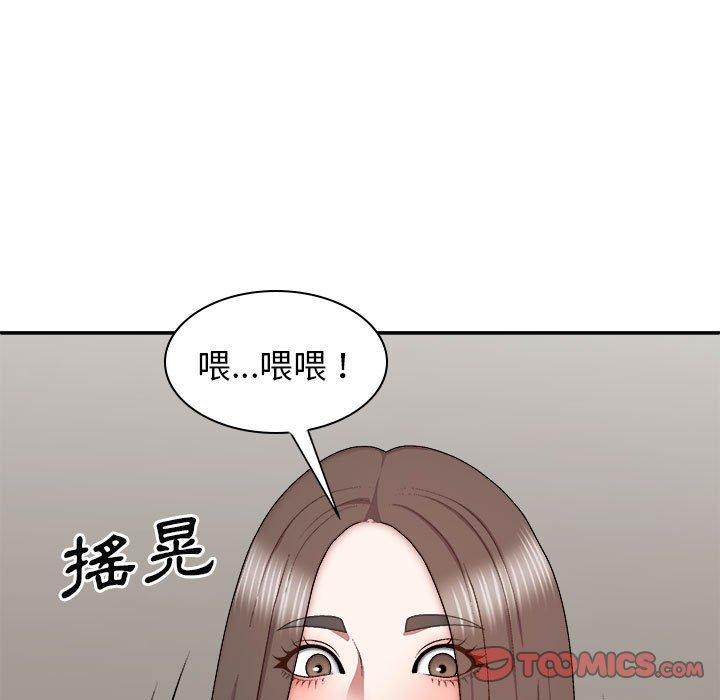[韩国漫画] 我体内的那个他 剧情,熟女人妻,巨乳大奶#[156P]-111