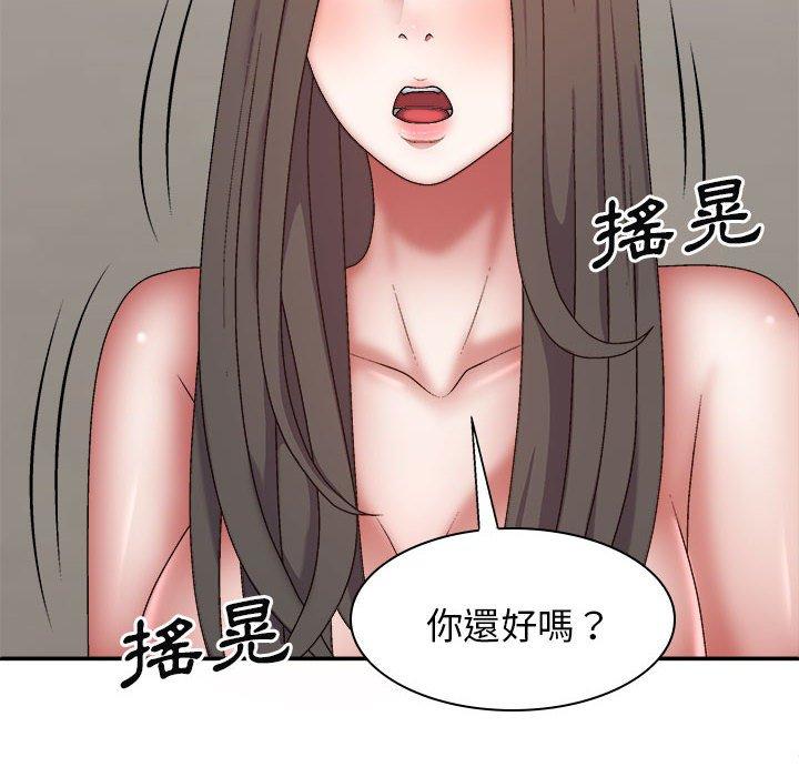 [韩国漫画] 我体内的那个他 剧情,熟女人妻,巨乳大奶#[156P]-112