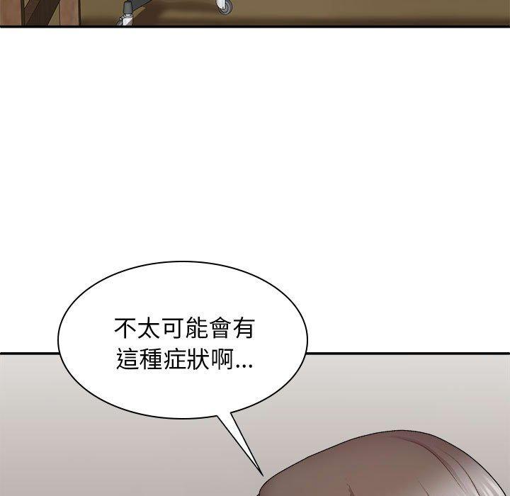 [韩国漫画] 我体内的那个他 剧情,熟女人妻,巨乳大奶#[156P]-117