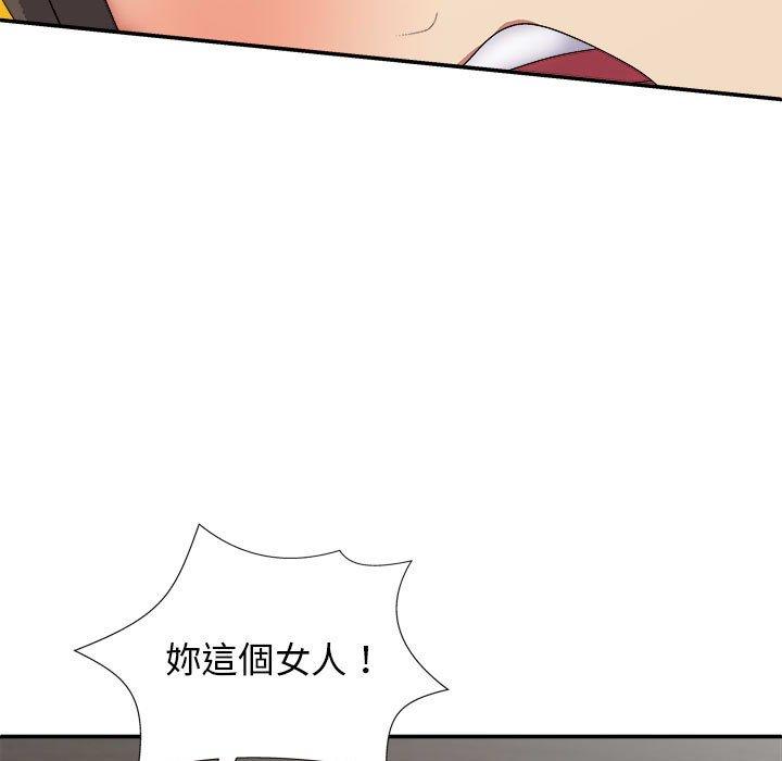 [韩国漫画] 我体内的那个他 剧情,熟女人妻,巨乳大奶#[156P]-123