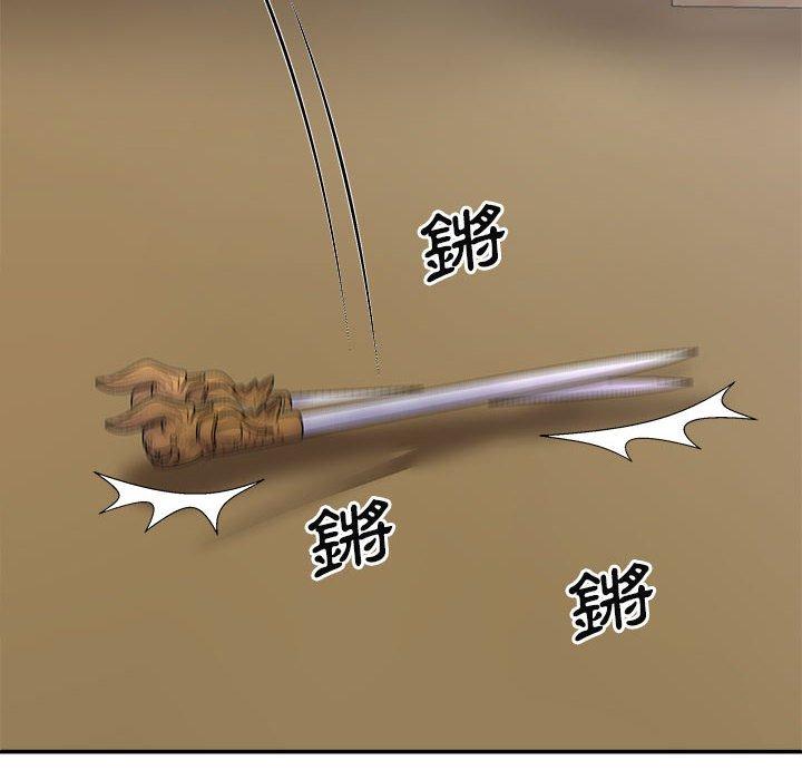 [韩国漫画] 我体内的那个他 剧情,熟女人妻,巨乳大奶#[156P]-134