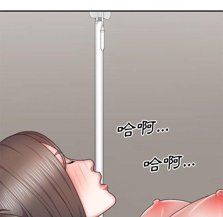 [韩国漫画] 我体内的那个他 剧情,熟女人妻,巨乳大奶#[156P]-14