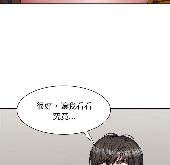 [韩国漫画] 我体内的那个他 剧情,熟女人妻,巨乳大奶#[156P]-150