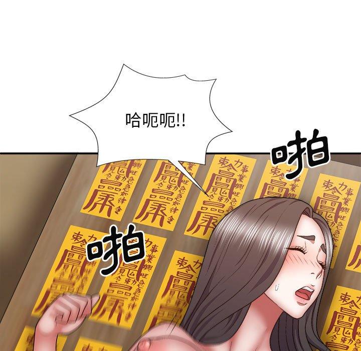 [韩国漫画] 我体内的那个他 剧情,熟女人妻,巨乳大奶#[156P]-155