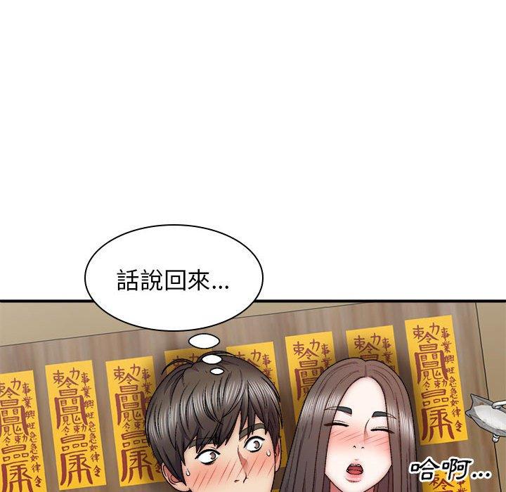 [韩国漫画] 我体内的那个他 剧情,熟女人妻,巨乳大奶#[156P]-16