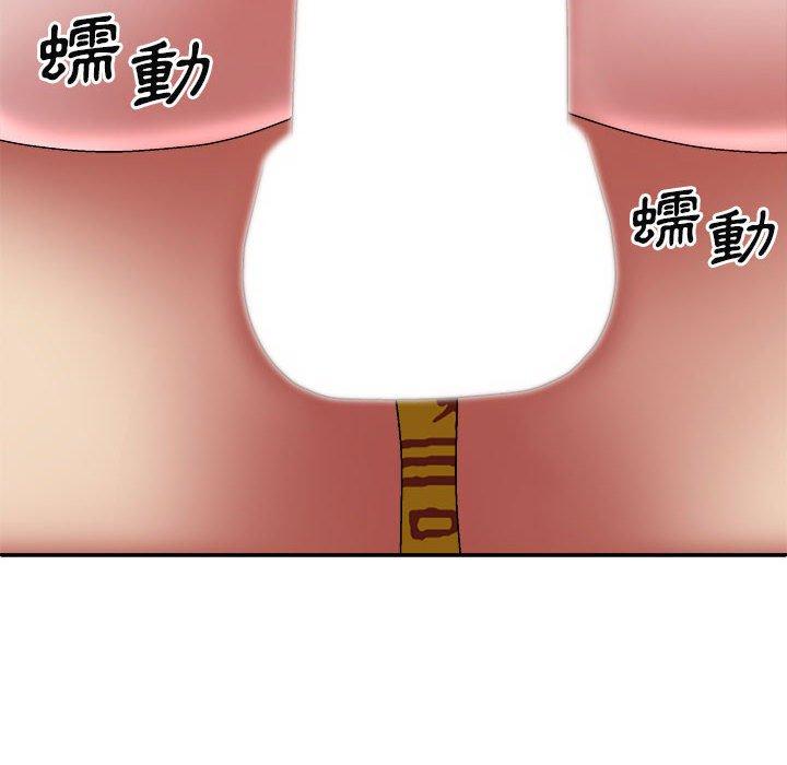 [韩国漫画] 我体内的那个他 剧情,熟女人妻,巨乳大奶#[156P]-20