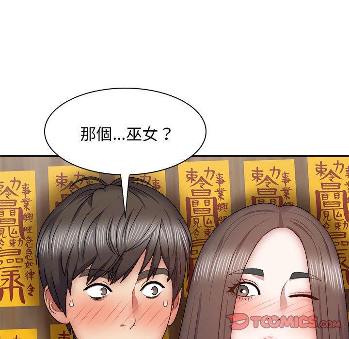 [韩国漫画] 我体内的那个他 剧情,熟女人妻,巨乳大奶#[156P]-21