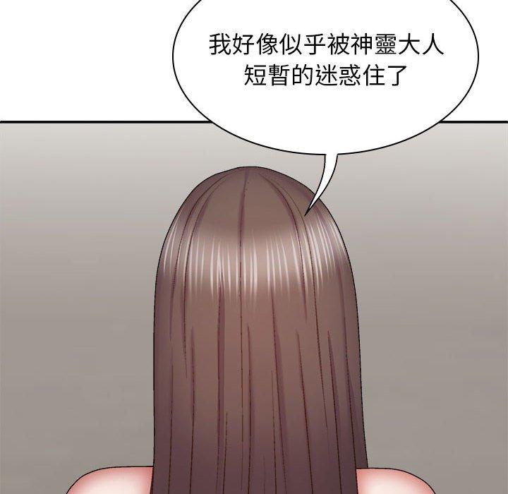 [韩国漫画] 我体内的那个他 剧情,熟女人妻,巨乳大奶#[156P]-26