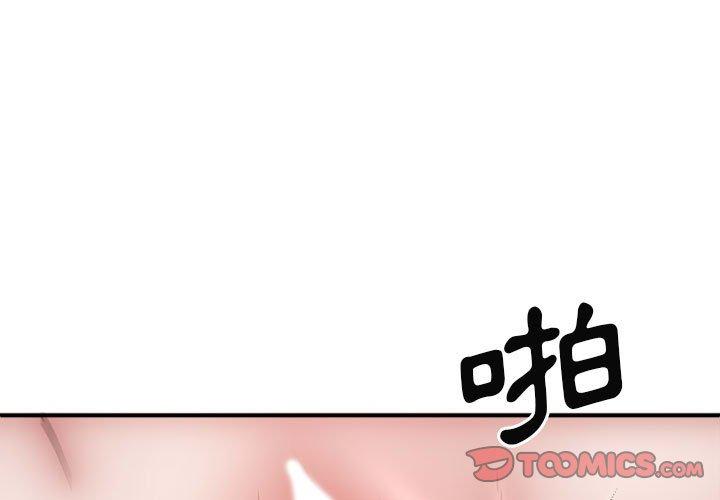 [韩国漫画] 我体内的那个他 剧情,熟女人妻,巨乳大奶#[156P]-3