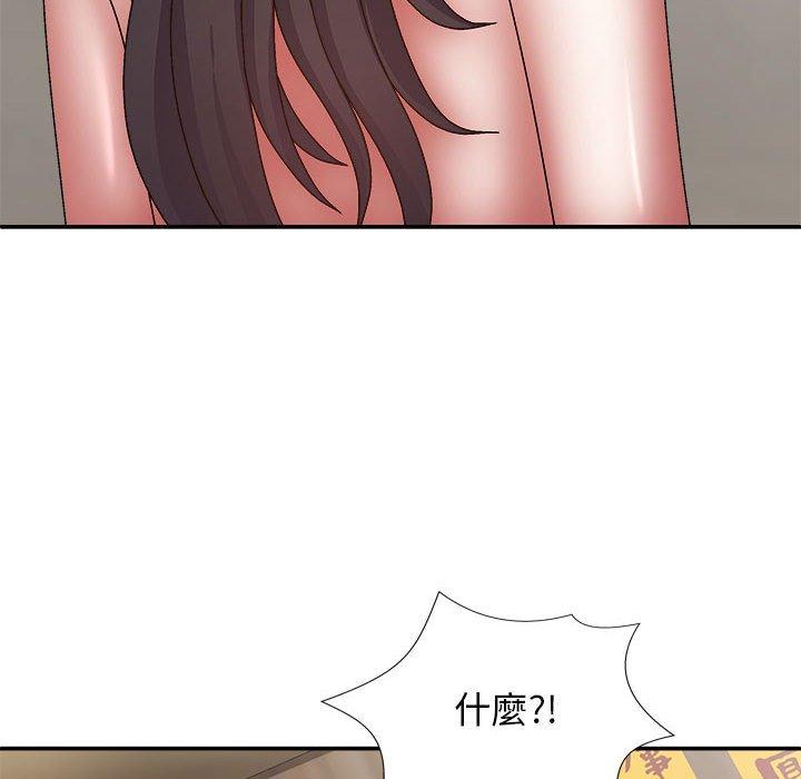 [韩国漫画] 我体内的那个他 剧情,熟女人妻,巨乳大奶#[156P]-32